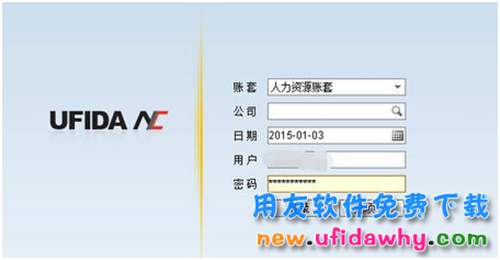 用友NC軟件安裝包中的配置文件詳細(xì)說明