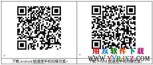 用友暢捷通T+11.32免費下載 暢捷通T+ 第2張