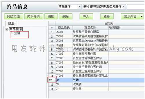 已經(jīng)分好類(lèi)的界面圖示