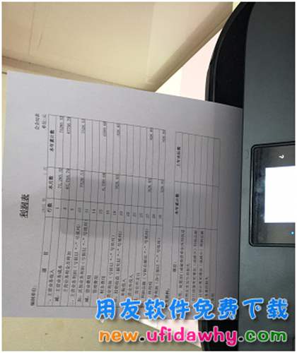 用友T3打印不了憑證和賬簿，打印報(bào)表正常？
