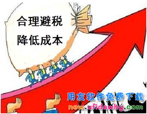 企業(yè)合理避稅知識大全，避稅無憂！