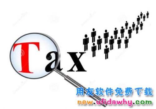 精華：稅務(wù)會計整理的個人所得稅合理避稅的九大途徑