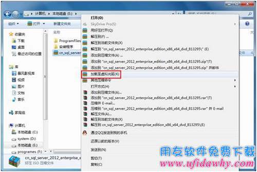 加載sql 2012 數(shù)據(jù)庫(kù)鏡像文件圖示