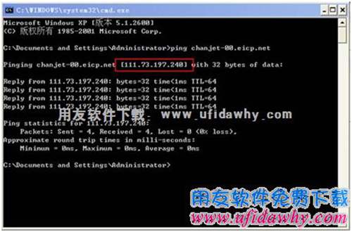 為什么個別客戶端不能用域名訪問暢捷通T+軟件？