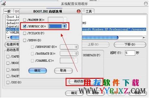AMD三核CPU處理器安裝不了用友數(shù)據(jù)庫(kù)嗎？