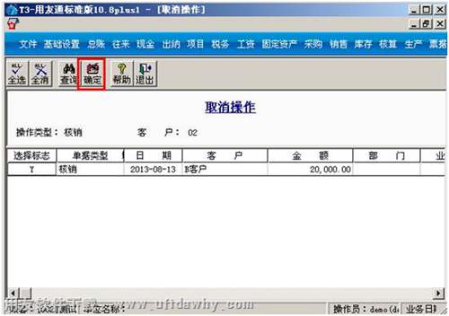 取消操作圖示