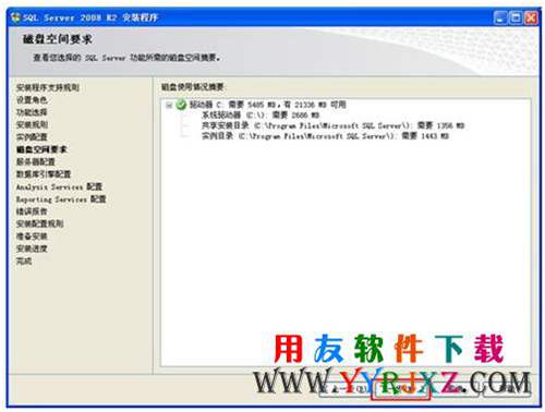 檢測數(shù)據(jù)庫服務(wù)