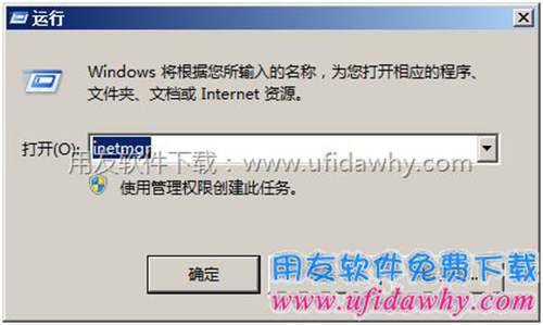 怎么給IIS添加ISAPI和CGI限制功能？