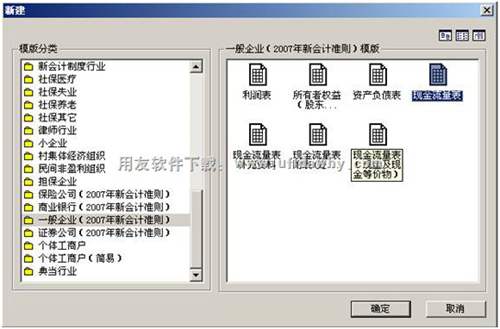 用友T3現(xiàn)金流量表的累計(jì)數(shù)取不到數(shù)？