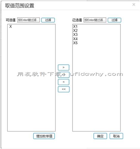 用友暢捷通T+12.1服裝鞋帽二維錄入插件免費(fèi)下載地址及使用說明