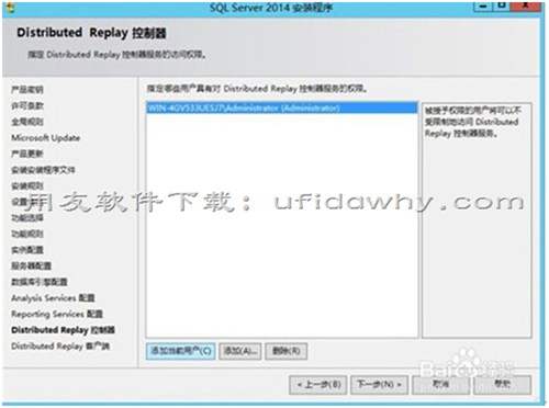用友SQL Server 2014數(shù)據(jù)庫免費下載地址和安裝教程