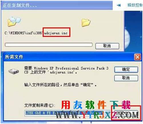 安裝用友MSDE2000數(shù)據(jù)庫時卡在幾秒那不動了