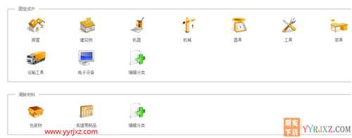 用友暢捷通T+V12.2標準版財務(wù)軟件免費試用版下載地址 暢捷通T+ 第5張