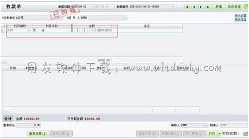 用友T1怎么處理實物贈品及代金券贈品業(yè)務？