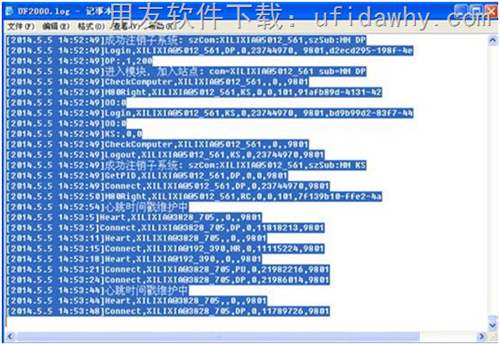 用友T3備份帳套輸出時報錯，提示：超時已過期？