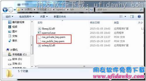 用友暢捷通T+配置POS零售端支付寶收款操作步驟圖示