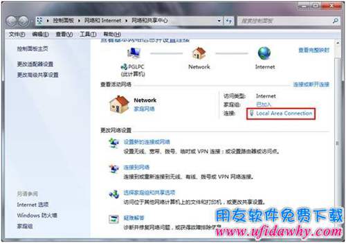 win7設(shè)置固定IP第二步圖示