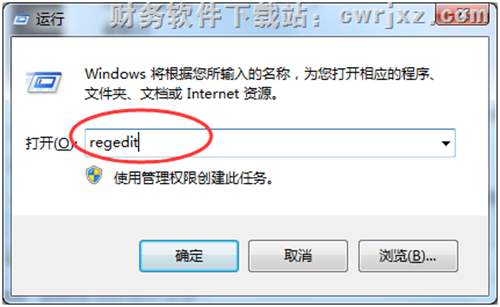 關(guān)閉windows 10操作系統(tǒng)的UAC控制操作步驟第六步圖示