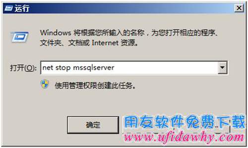 暢捷通T+物理備份的數(shù)據(jù)怎么恢復(fù)到T+軟件里？
