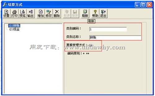 用友通T3現(xiàn)金銀行業(yè)務(wù)怎么操作？