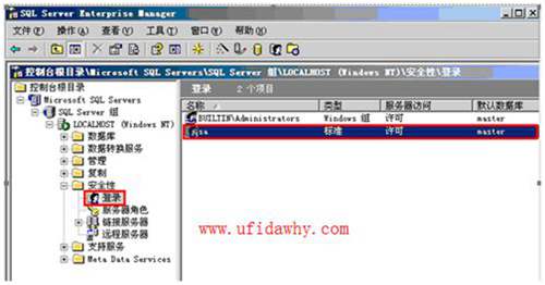 sql 2000數(shù)據(jù)庫(kù)怎么修改SA口令？