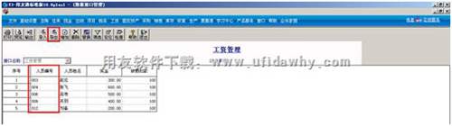 導(dǎo)入數(shù)據(jù)圖示