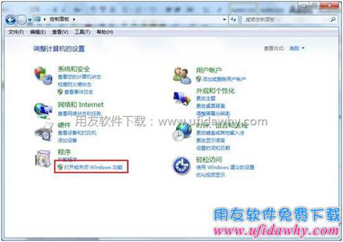 打開(kāi)SERVER 2008R2系統(tǒng)telnet命令圖示