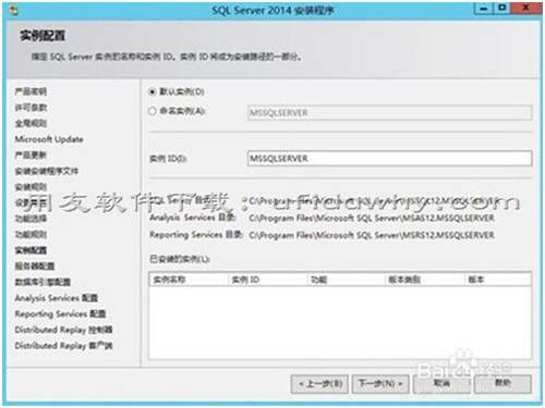 用友SQL Server 2014數(shù)據(jù)庫免費下載地址和安裝教程