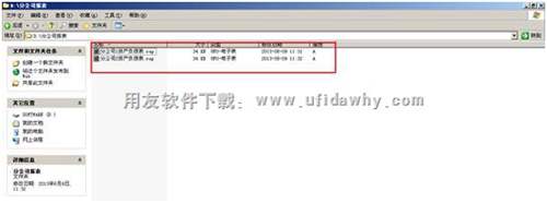 用友T3如何進(jìn)行報(bào)表匯總？