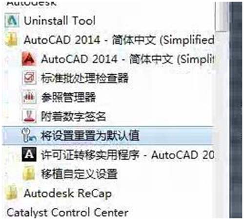 登錄用友T3系統(tǒng)管理報錯,AUTOCAD2014錯誤？