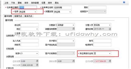 暢捷通T+銷售模塊含稅和無(wú)稅單價(jià)反算是什么規(guī)律？