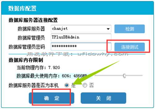打開暢捷通T+V12.1軟件發(fā)現(xiàn)頁面全部錯位了？