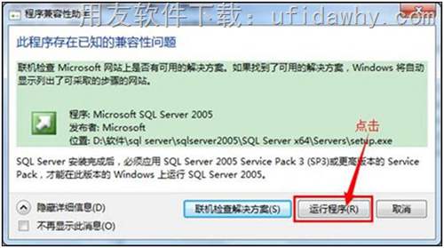 SQL 2005 X64數(shù)據(jù)庫的具體安裝步驟