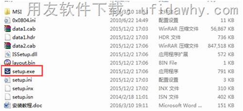 用友T3暢捷通2016年最新標準版10.9免費試用版安裝步驟圖示
