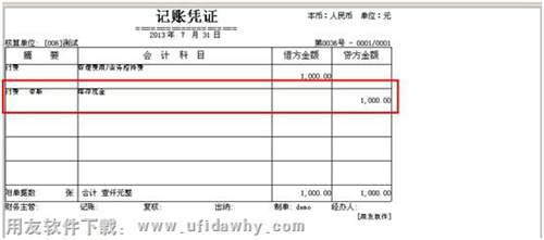 打印預(yù)覽界面圖示