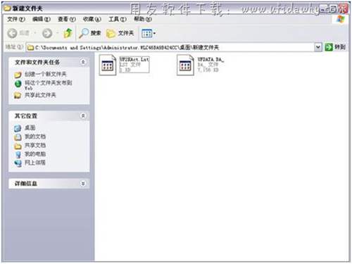 用友T3怎么升級到暢捷通T+11.5