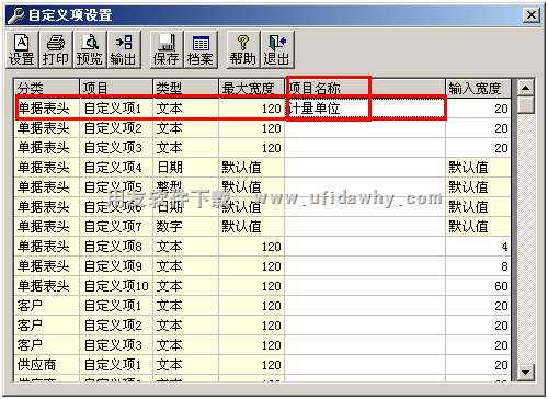 會(huì)計(jì)科目有多種計(jì)量單位怎么處理