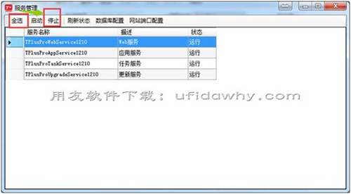 打開暢捷通T+V12.1軟件發(fā)現(xiàn)頁面全部錯位了？
