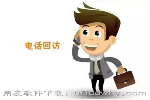 您的老客戶都去哪兒了呢？