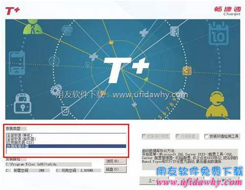 什么是應(yīng)用服務(wù)器（IIS）？