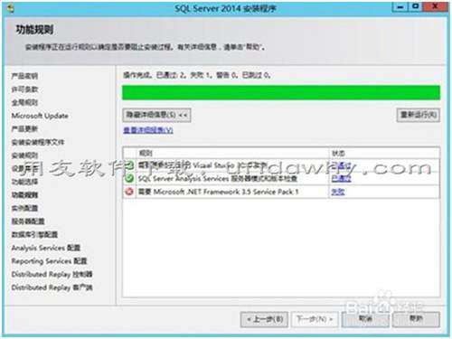 用友SQL Server 2014數(shù)據(jù)庫免費下載地址和安裝教程
