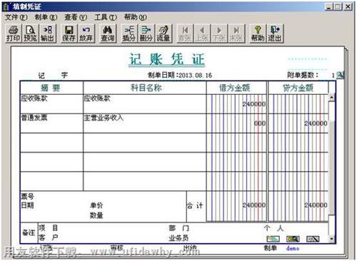 主營業(yè)務(wù)收入圖示