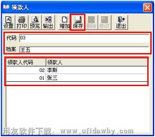 增加自定義項(xiàng)檔案