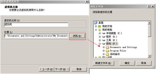 如何在虛擬機(jī)中安裝操作系統(tǒng)圖6