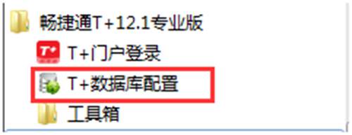 打開暢捷通T+V12.1軟件發(fā)現(xiàn)頁面全部錯位了？