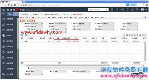 暢捷通T+軟件銷售出庫(kù)開單執(zhí)行表的退貨執(zhí)行情況統(tǒng)計(jì)不正確？