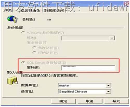 Sql2000數(shù)據(jù)庫企業(yè)管理器下sql server組無項目