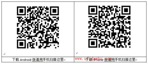 暢捷T+移動應(yīng)用_用友手機應(yīng)用軟件