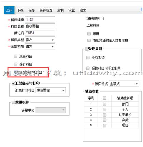 自動分配的現(xiàn)金流量不對，一借一貸出現(xiàn)了多行現(xiàn)金流量分配信息？