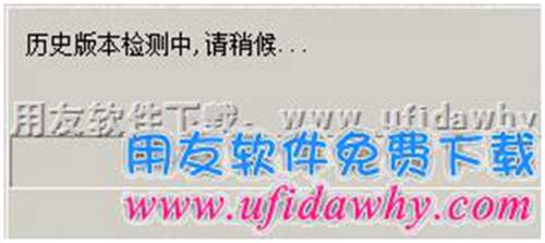 用友U8+V12.0免費(fèi)試用版下載及安裝教程_用友U8v12.0安裝金盤 用友U8 第8張